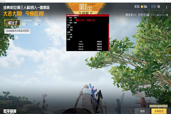 CF钢笔辅助透视自瞄效果
